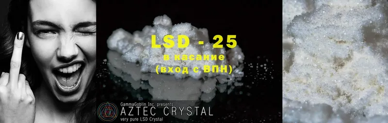 ОМГ ОМГ ссылки  Краснодар  маркетплейс как зайти  Лсд 25 экстази ecstasy 