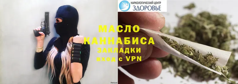 OMG вход  Краснодар  ТГК THC oil  где купить наркотик 