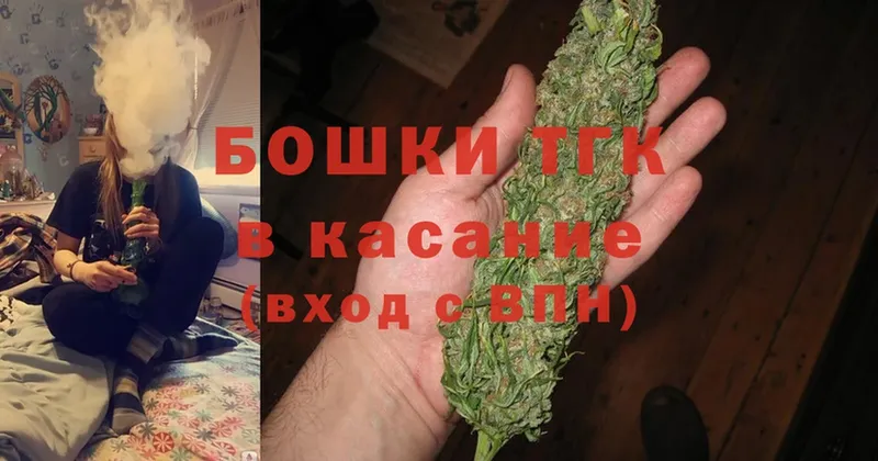 Канабис Bruce Banner  наркота  МЕГА зеркало  Краснодар 